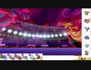 【ポケモン剣盾】S10初手サザンでランクマの日々part28【サザンドラ】