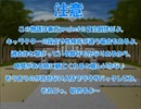 全てを失った付喪神が幻想入り　第七張