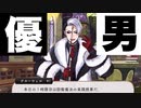 【ツイステ】教師の鑑！優しいクルーウェル先生【TWISTED WONDERLAND】【ツイステッドワンダーランド】