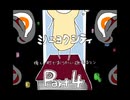 【ミノニヨクシティ】優しい町でおつかい頑張るマン【part4】