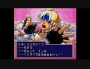 セガサターン版　魔導物語「思い出のツボ」