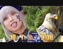 ホモと見る次回の見所さん！？.oct0304
