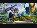 【フォートナイト】あぁ～ライトマシンガンの音ぉ～【ゆっくり実況】