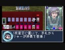 自作クッキー☆TCG「ブルーバック」で遊ぶSZ姉貴達　第1話