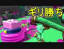 【日刊スプラトゥーン2】ランキング入りを目指すローラーのガチマッチ実況Season29-24【Xパワー2364アサリ】ダイナモローラーテスラ/ウデマエX/ガチアサリ
