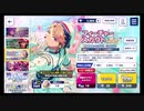 あんさんぶるスターズ!!Music【フィーチャースカウト嵐編】10連続スカウト