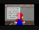 ++生放送録画++ ケリーさんの  スーパーマリオ 3Dコレクション その11