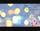 【AIイタコ】Rain【オリジナル曲】