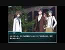 TRPGリプレイ「紅文字」 第三話