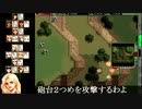 パワードール４「６：ルート２０８　戦闘甲編」