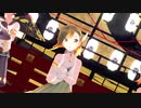 【MMD】冬已去，春未来。/ 嫣汐，鏡音リン，鏡音レン