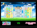 【PCFシーズン6エキシビジョン】スライム倒して300年vsプリンセスコネクト！ReDive_Part1