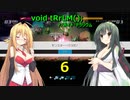 【ボイドテラリウム】ローグライクにいきましょう！　６【ボイスロイド実況】