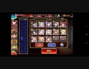 【千年戦争アイギス】荒ぶる魔獣の森 EX 放置～Running Champion