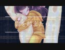 雲を越えたら / High Five feat.東北きりたん【オリジナル曲】