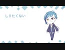【人力ツイステ】しlりたlくlない【フロイド】