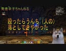 【犬がクラフトピア実況プレイ】最近のゴーレムは殴ったら戦闘中にヒトの糞落としてくる。クソ失礼、クソだけに。【ぱーと３】