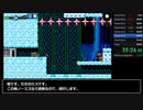 ブラスターマスターゼロ デストロイヤーモードRTA(4/3)【58:12(WR)】