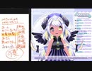 四ツ辻まよいとのらきゃっとの同時視聴配信