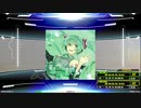 【譜面確認用】初音ミクの消失 (BDP)【DDR】