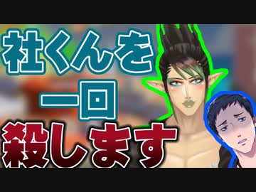 最近働きすぎている社築に救済の手を差し伸べる花畑チャイカ