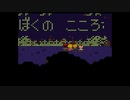 （SFC）MOTHER２　プレイ動画29　by　KANAN