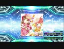 【譜面確認用】ちくわパフェだよ☆CKP (EDP)【DDR】