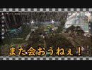 TRAHA21『Eternal Sleep』