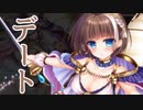 【実況】 今日から始まる害虫駆除物語 Part1246【FKG】