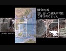 ''Orks'' obviously monopolized all Äthanol in the market(4/2020),2015 Large Arson at Nagoya/Funabas