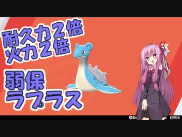 【琴葉茜実況】茜ちゃんの剣盾対戦記その４【ポケモン剣盾】