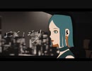 よくばり/Ayase-cover by水瀬あおい【歌ってみた】