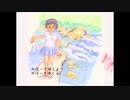 赤とんぼ（秋の水澄みきった・・）【緑咲香澄】