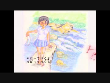 赤とんぼ（秋の水澄みきった・・）【緑咲香澄】