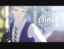 【MMDツイステ】Classic【ルーク・ハント】