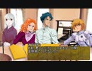 【CoCリプレイ】初心者2人で行く大雑把なクトゥルフ神話　第3話