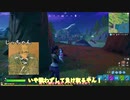 FortniteとAppleがもめてると聞いて　ゆっくり実況