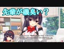【ふともも42ｃｍ】ハミダシクリエイティブ実況_第26回【PC実況】