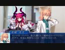 【ゆっくりクトゥルフ】ＦａｔｅキャラクターでＣｏＣ　Part4【実卓リプレイ】