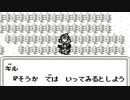 思い出補正なしで時空の覇者 サ・ガ３を実況プレイ part3