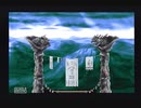 アークザラッド【懐かしみながら実況プレイ】part23