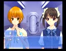 Ever17やるお＾＾田中優美清春香菜ルートを3周目で攻略する!!PART4