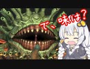 【FFCC:Re】ボイロの村のやべぇキャラバン Part2【VOICEROID実況】