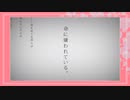 【直撮りmaimai】命に嫌われている EXPERT _AP