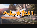 スパイのパンツ#３
