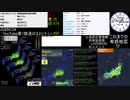 【緊急地震速報】2020年9月27日13時13分頃　静岡県西部【最大震度4】