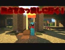 #14「Minecraftハードコア」「ゲリラMOD」「石拠点編」ゲリラを一掃するのが楽勝過ぎてキモチェェwwwww