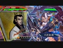 【三国志大戦6】駄君主がケニアで遊ぶそうです1227
