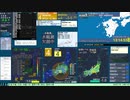 【緊急地震速報(予報)】静岡県西部 (最大震度4　M 5.3)