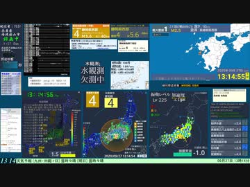【緊急地震速報(予報)】静岡県西部 (最大震度4　M 5.3)